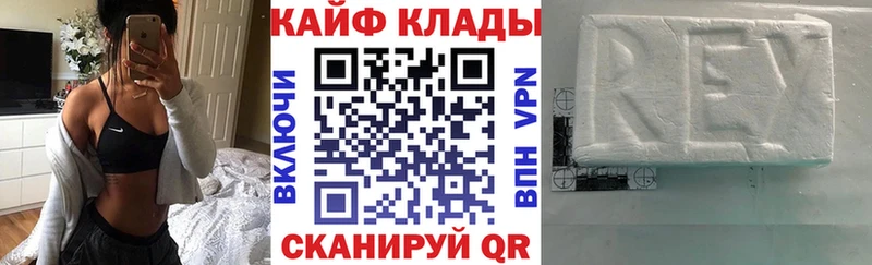Какие есть наркотики Борисоглебск Кетамин MDMA ГАШ Меф APVP Конопля