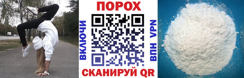 даркнет телеграм  Борисоглебск  Amphetamine 98% 