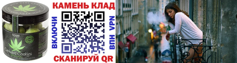 darknet клад  Борисоглебск  Еда ТГК марихуана  наркота 