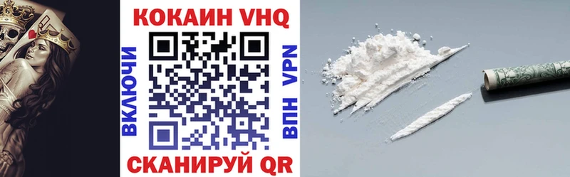 COCAIN Боливия  где купить   Борисоглебск 