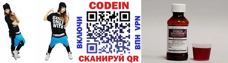 Codein Purple Drank Борисоглебск