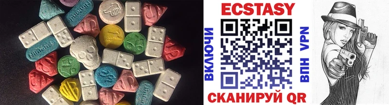 Экстази XTC  кракен   Борисоглебск  где продают наркотики 