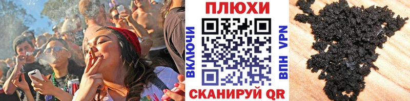 Гашиш Ice-O-Lator  KRAKEN онион  Борисоглебск 