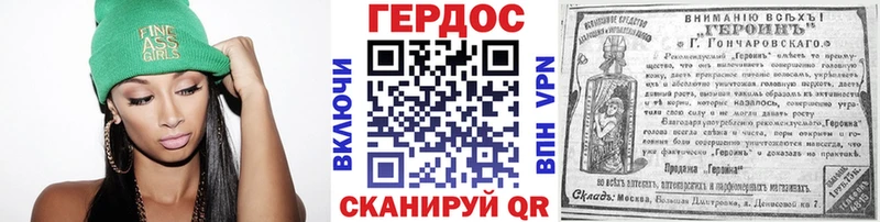 где найти   Борисоглебск  Героин Афган 