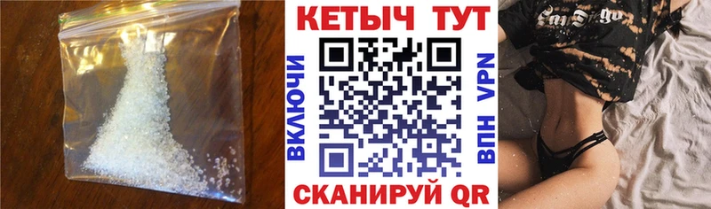 как найти закладки  Борисоглебск  Кетамин VHQ 