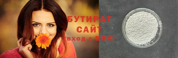 прущие крисы Беломорск