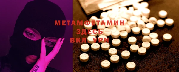 прущие крисы Беломорск