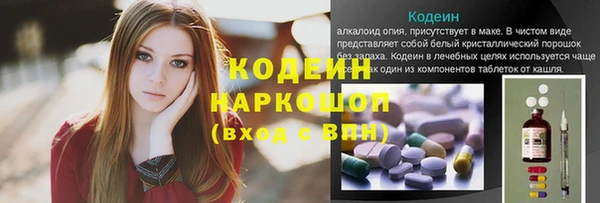 прущие крисы Беломорск