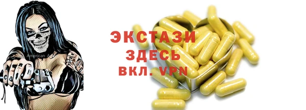 молекула духа Белоозёрский