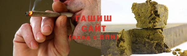 молекула духа Белоозёрский