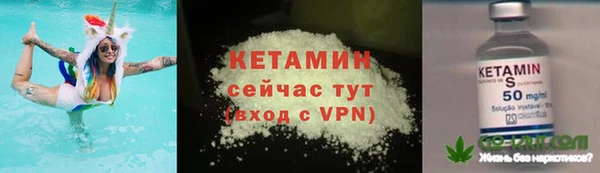 молекула духа Белоозёрский