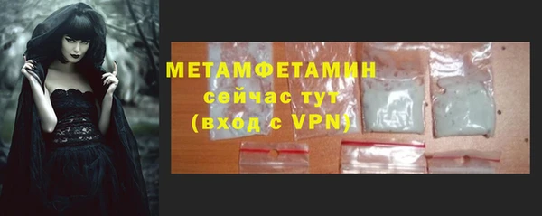 молекула духа Белоозёрский