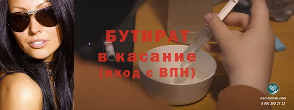 молекула духа Белоозёрский