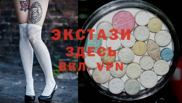 прущая мука Белокуриха