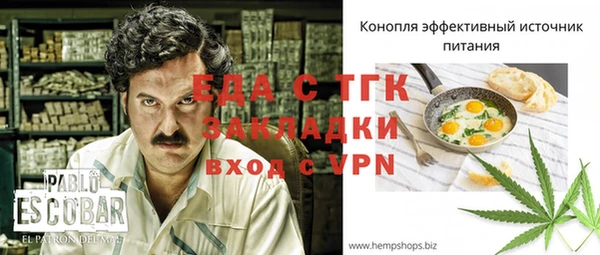 прущая мука Белокуриха