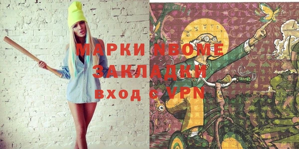 прущая мука Белокуриха