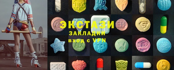 молекула духа Белоозёрский