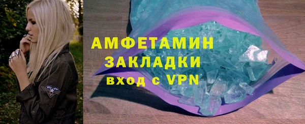 молекула духа Белоозёрский