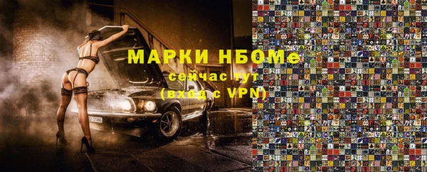 молекула духа Белоозёрский