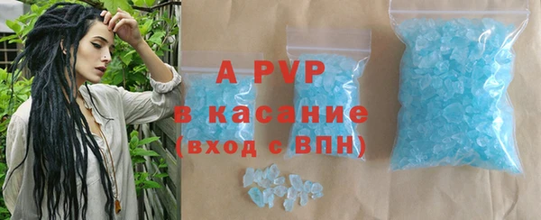 молекула духа Белоозёрский