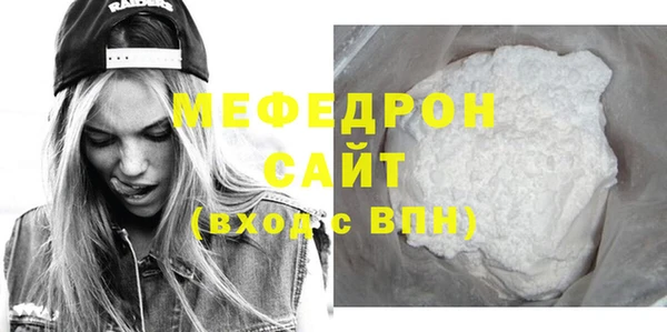 прущие крисы Беломорск