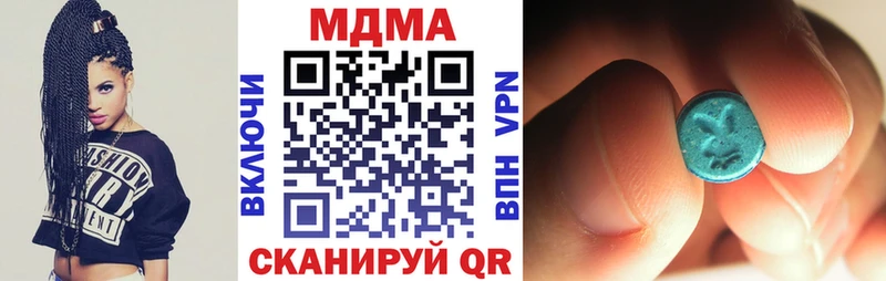 МДМА кристаллы  Борисоглебск 