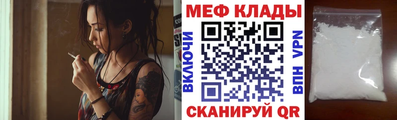 МЯУ-МЯУ VHQ  Борисоглебск 