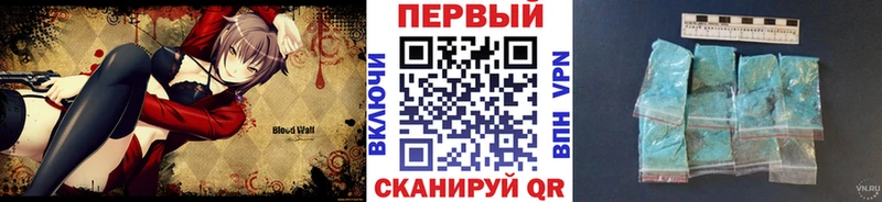 МЕТАМФЕТАМИН мет  Борисоглебск 