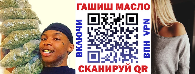 ТГК жижа  кракен ТОР  Борисоглебск 